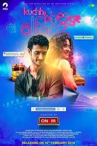 Kuchh Bheege Alfaaz - Poster