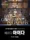 Aida - Met Opera Live