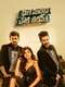 Bhale Manchi Chowka Beram