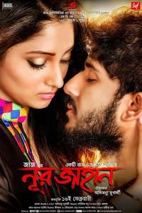 Noor Jahaan - Posters