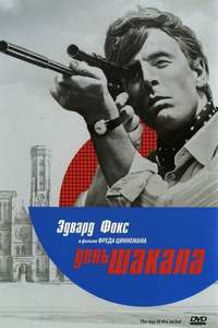 The Day of the Jackal - Poster