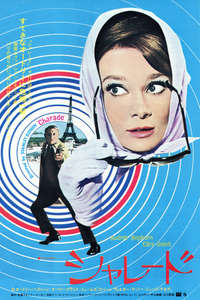 Charade - Poster