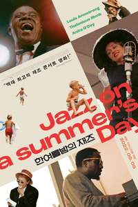 Jazz on a Summer's Day - Poster