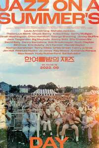 Jazz on a Summer's Day - Poster