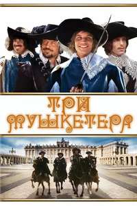 The Three Musketeers - Poster