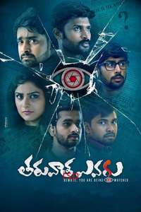 Tharuvatha Evaru - Poster