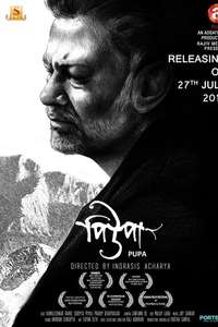 Pupa - Poster