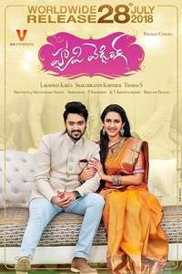 Happy Wedding - Poster