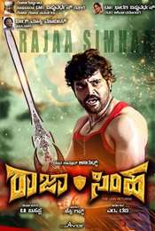 Rajasimha