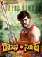 Rajasimha