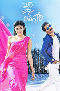 Idi Naa Love Story - Poster