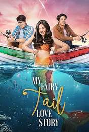 My Fairy Tail Love Story