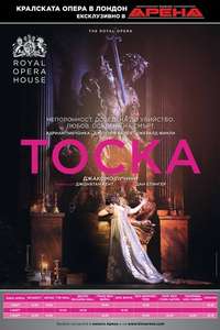 The ROH Live: Tosca - Poster