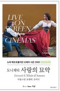 L’Elisir d’Amore: Met Opera Live - Poster