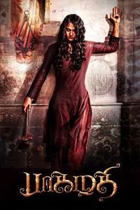 Bhaagamathie - Posters