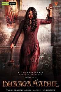 Bhaagamathie - Posters