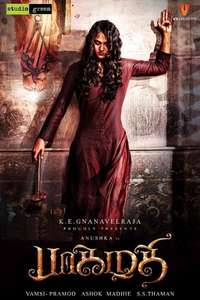 Bhaagamathie - Posters