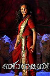 Bhaagamathie - Posters
