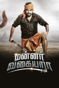 Mannar Vagaiyara - Poster