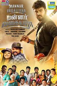 Mannar Vagaiyara - Poster
