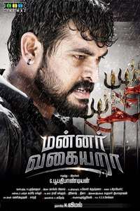 Mannar Vagaiyara - Poster