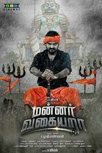 Mannar Vagaiyara - Poster
