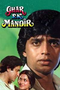 Ghar Ek Mandir - Poster