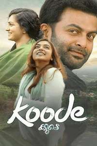 Koode - Posters