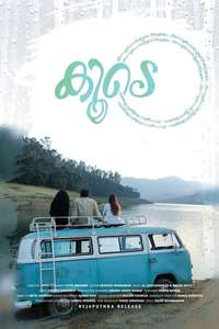Koode - Posters