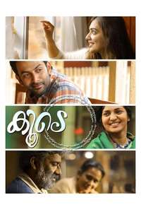 Koode - Posters