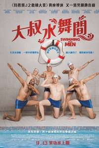 Swimming with Men - Poster