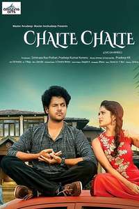 Chalte Chalte - Poster
