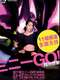 Miriam Yeung 321 Go! Concert Live 2017