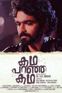 Kadha Paranja Kadha - Poster