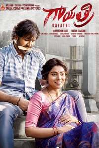 Gayatri - Posters