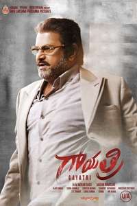 Gayatri - Posters