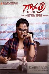Gayatri - Posters