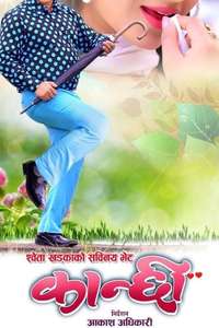 Kanchhi - Poster
