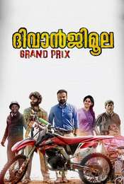 DiwanjiMoola Grand Prix