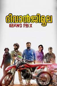 DiwanjiMoola Grand Prix - Poster