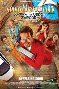 Udanchhoo - Poster