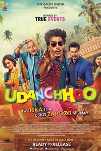 Udanchhoo - Poster