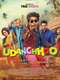 Udanchhoo