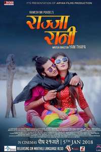 Rajja Rani - Poster