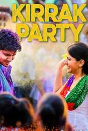 Kirrak Party