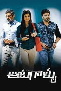 Aatagallu - Poster