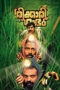 Shikkari Shambhu - Poster