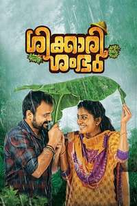 Shikkari Shambhu - Poster