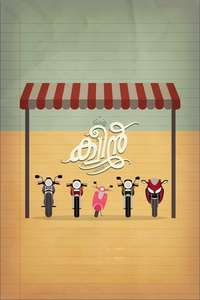 Queen - Poster