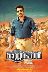 Masterpiece - Posters